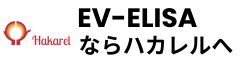 株式会社ハカレル