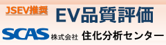 株式会社住化分析センター