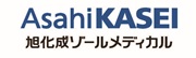 旭化成ゾールメディカル株式会社
