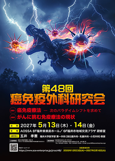 ポスター