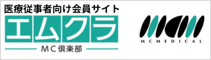 エム・シー・メディカル株式会社